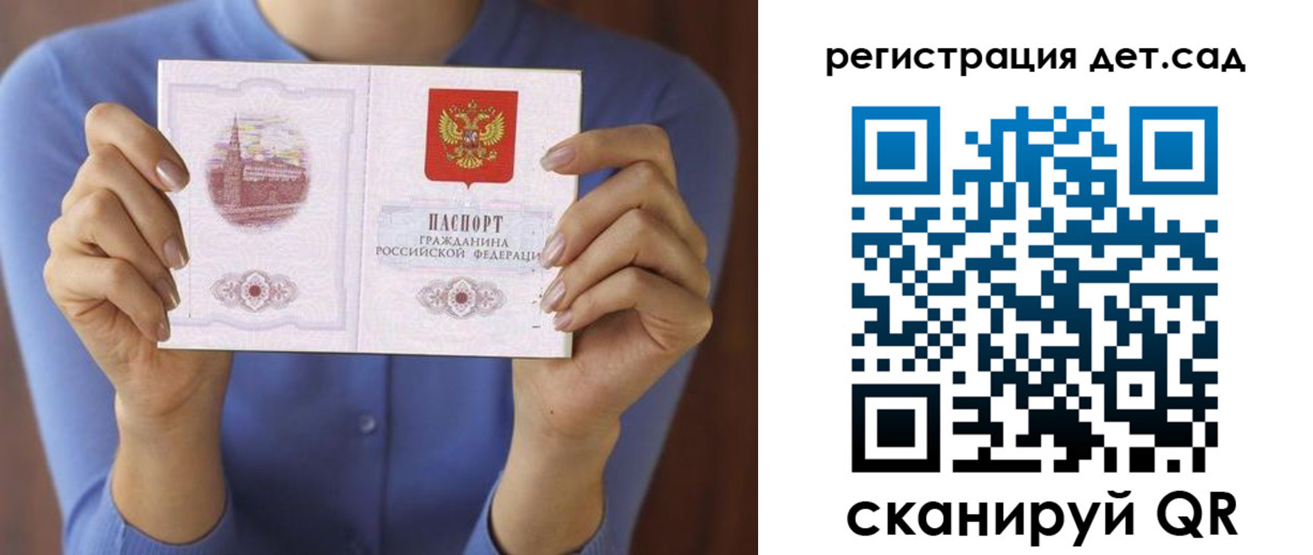 регистрация в Ступино