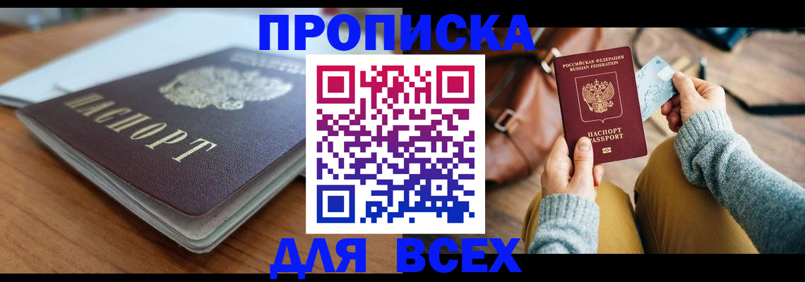 регистрация для школы в Ступино