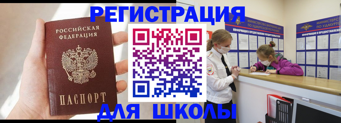 временная регистрация госуслуги в Ступино