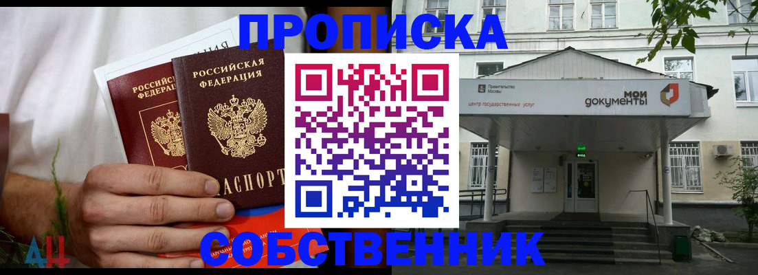 регистрация для дет. сада в Ступино